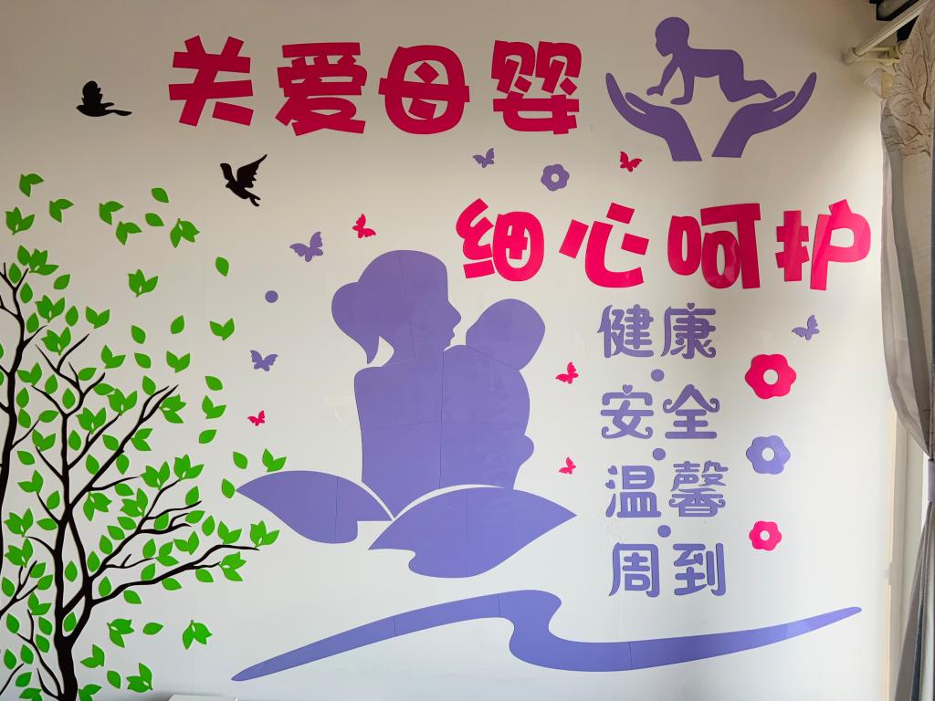 我院成立爱心妈咪小屋打造女职工的温馨驿站